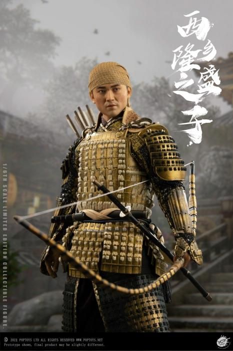 POPTOYS 1/6 西郷隆盛の子 スタンダード.Ver 新品 EX041 送料無料 1/6 POPTOYS EX041 西郷 隆盛之子 - 1/6フィギュアの