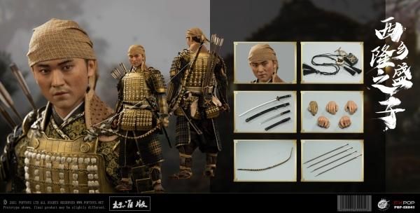 POPTOYS 1/6 西郷隆盛の子 スタンダード.Ver 新品 EX041 送料無料 1/6 POPTOYS EX041 西郷 隆盛之子 - 1/6フィギュアの