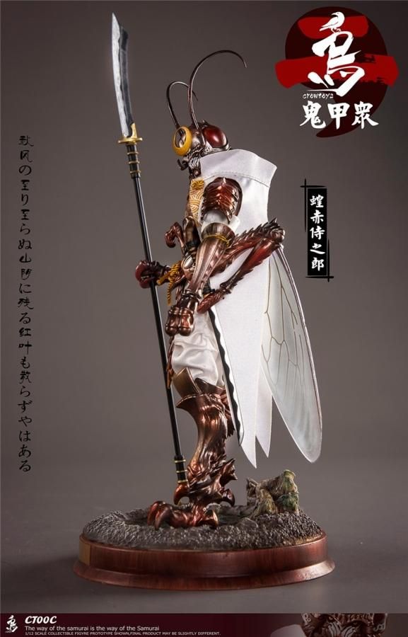 予約 送料無料 1/12 カラス CROWTOYS 鬼甲衆 CT00C Soldier - Gweitong 