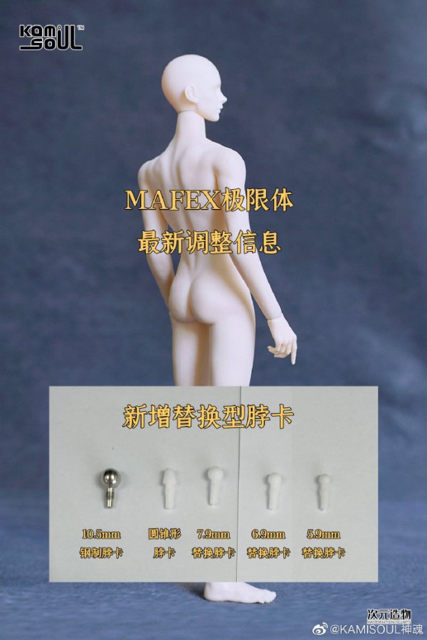 送料無料 1/6 kamisoul MAF BODY extreme スーパーパール白肌 超柔軟性シームレス素体ボディ - 1/6フィギュアの通販、予約なら  トイザキュート Since 2008