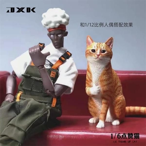 送料無料 1/6 JXK studio JXK112 Thumb Up Cat 猫 - 1/6フィギュアの