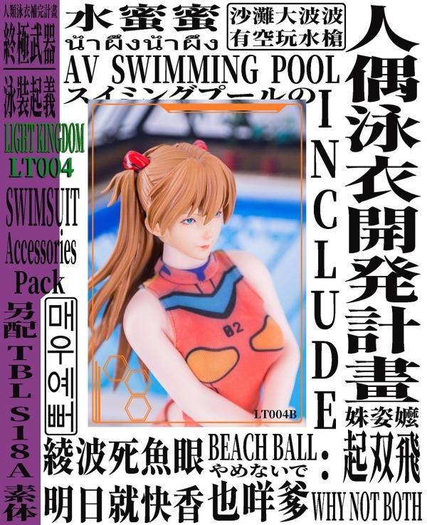 Amazon.co.jp: 紺碧航路アニメフィギュア 二次元 美少女 バニーガール セントルイス. ドレス ボックス 置物 モデル プレゼント  (大鳳) : ホビー