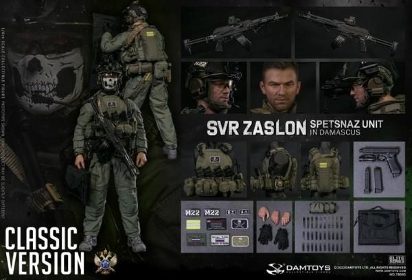 送料無料 1/6 DAMTOYS 78093 ロシア連邦保安庁 SVR ZASLON IN