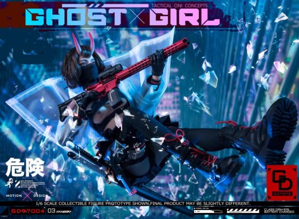 送料無料 1/6 GDTOYS GD97004 GHOST GIRL 鬼姫 アジアン美人フルセット