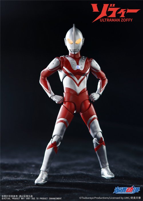 送料無料 18CM SPECTRUM ACG ウルトラマン ゾフィー アジアン男性フル