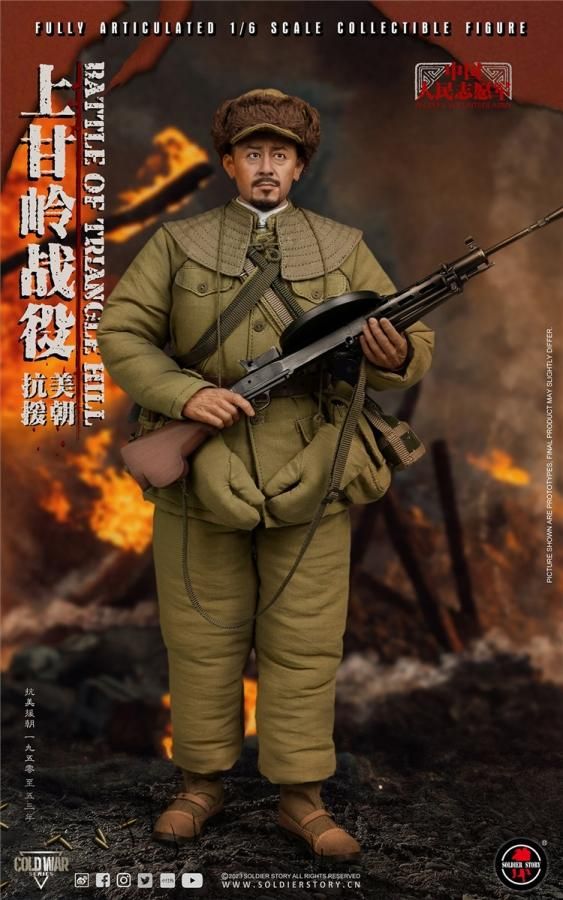 予約 送料無料 1/6 SoldierStory SS127 三角丘の戦い 朝鮮戦争
