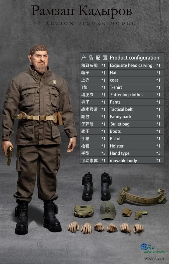 VOLKS 1/6　ブラック将軍 VOLKS 1/6 ブラック将軍