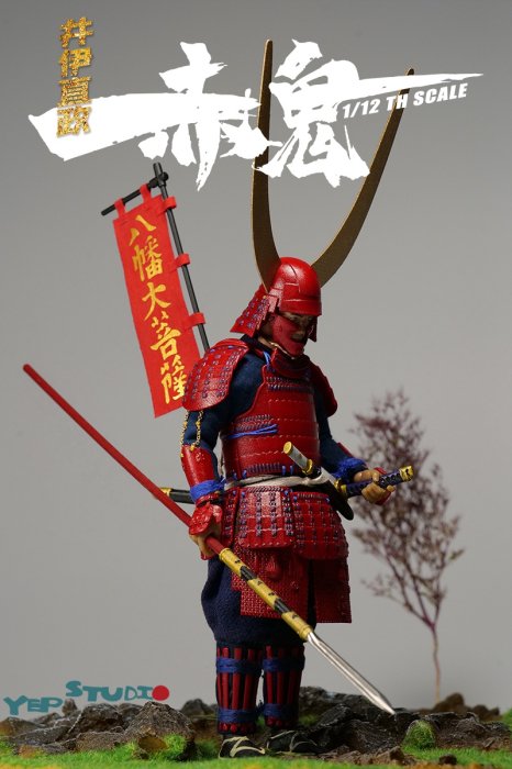 送料無料 1/12 Yep Studio NO.0005 戦国武将 井伊 直政 アジアン男性フルセット - 1/6フィギュアの通販、予約なら  トイザキュート Since 2008