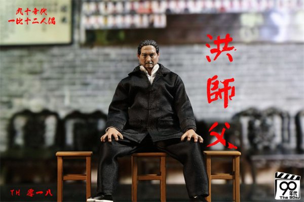 送料無料 1/12 The 90s TH018 サモ・ハン・キンポー アジアン男性フルセット - 1/6フィギュアの通販、予約なら トイザキュート  Since 2008