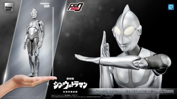 予約 送料無料 Threezero FigZero シン-ウルトラマン 着陸時版
