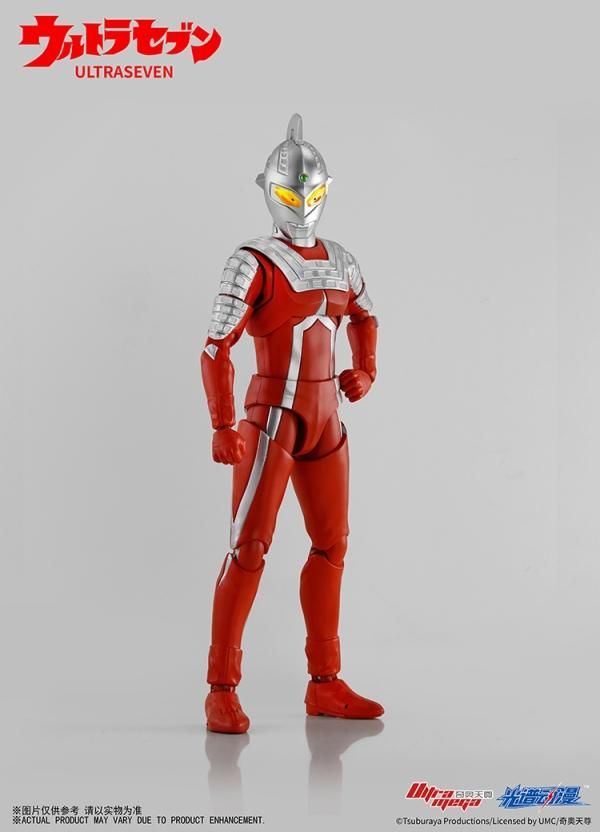ウルトラマン ウルトラセブン フィギュア - メルカリ
