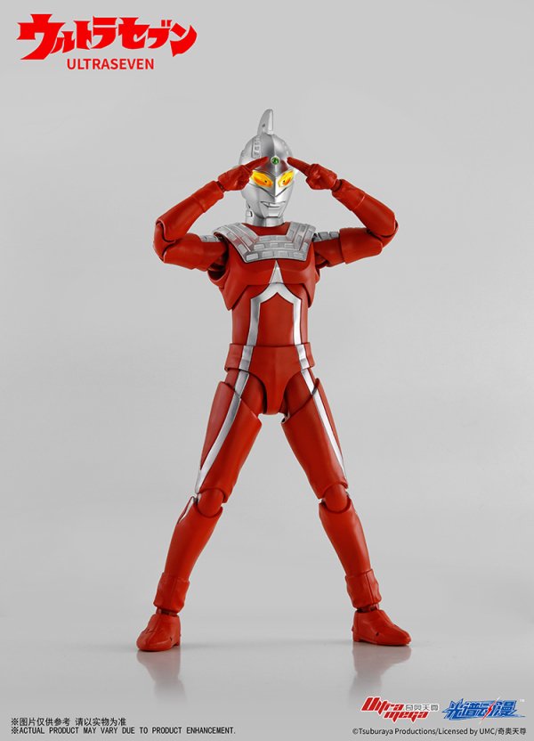 送料無料 18CM SPECTRUM ウルトラセブン アジアン男性フルセット - 1/6