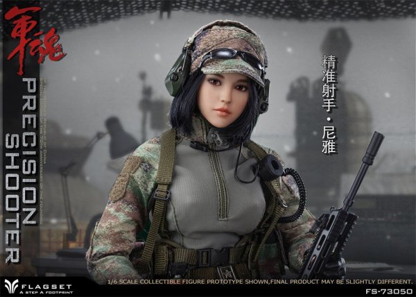 送料無料 1/6 FLAGSET FS 73050 軍魂 PRECISION SHOOTER アジアン美人 ...