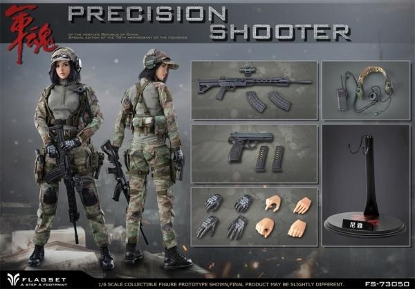 送料無料 1/6 FLAGSET FS 73050 軍魂 PRECISION SHOOTER