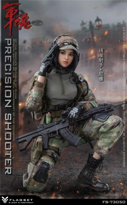 予約 送料無料 1/6 FLAGSET FS-73050 PRECISION SHOOTER