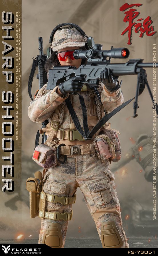 予約 送料無料 1/6 FLAGSET FS-73051 SHARP SHOOTER スナイパー 