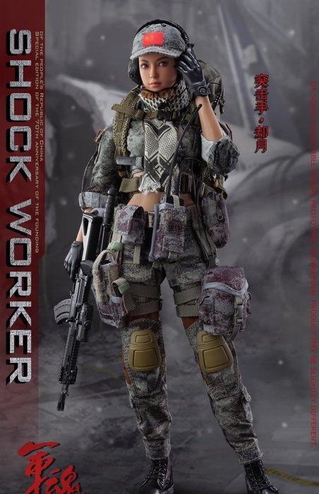 送料無料 1/6 FLAGSET FS-73052 SHOCK WORKER スナイパー アジアン美人女性フルセット - 1/6フィギュアの通販、予約なら  トイザキュート Since 2008