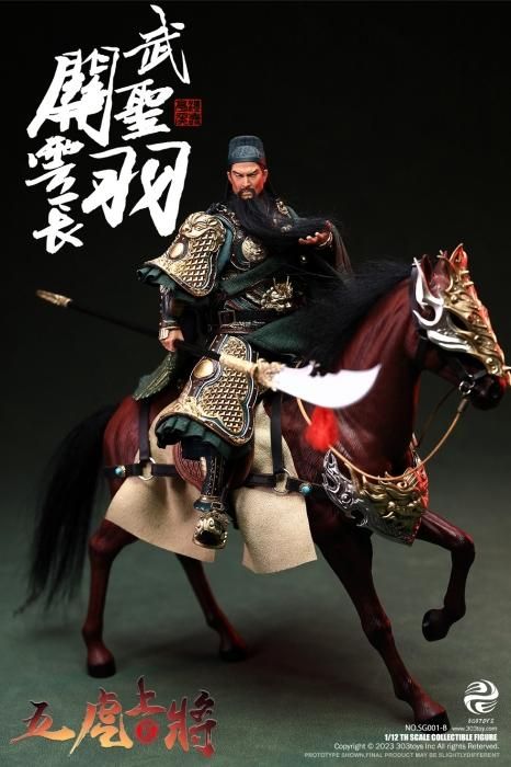 予約 送料無料 1/12 303TOYS SG001-B 豪華版 関 羽 雲長 三国