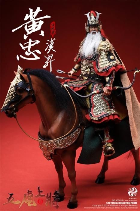 Amazon.co.jp: 303toys 三国志 黄忠 SG005B 豪華版 1/12
