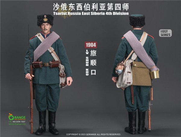 送料無料 1/6 QORANGE QOTOYS QOM-1037 日露戦争1904 欧米男性軍服とアクセサリーセット - 1/6フィギュアの通販、予約なら  トイザキュート Since 2008