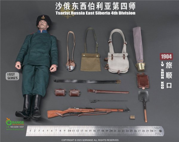 送料無料 1/6 QORANGE QOTOYS QOM-1037 日露戦争1904 欧米男性軍服とアクセサリーセット - 1/6フィギュアの通販、予約なら  トイザキュート Since 2008