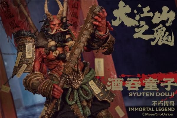 予約 送料無料 1/12 IMMORTAL LEGEND MU-IL001 高さ23CM 酒呑