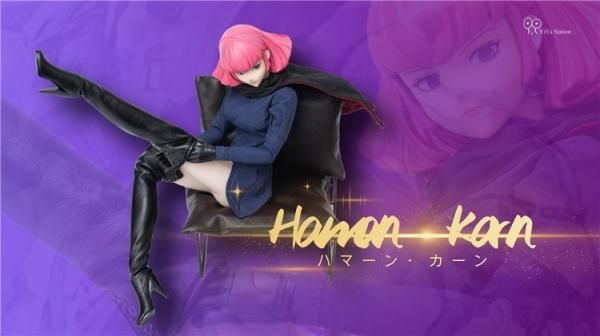 魅力的な 送料無料 アジアン カーン ハマーン 23CM高さ Station YiYa 1/6 その他