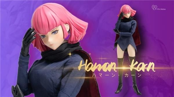 Amazon.co.jp: YiYa Station 1/6 ハマーン 初回予約 : おもちゃ