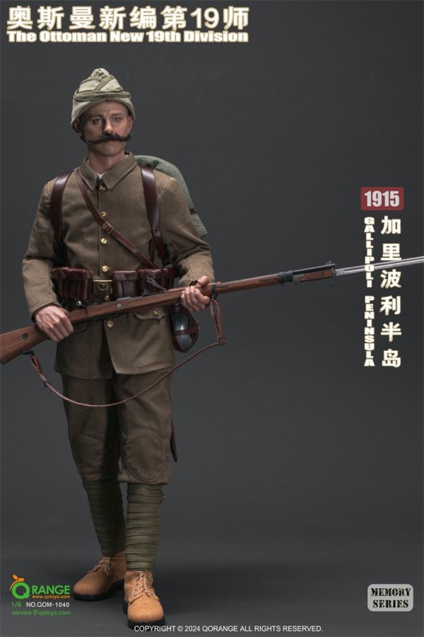 送料無料 予約 1/6 QORANGE QOTOYS QOM-1040 ガリポリ半島1915 欧米男性軍服とアクセサリーと武器セット - 1/6フィギュアの通販、予約なら  トイザキュート Since 2008