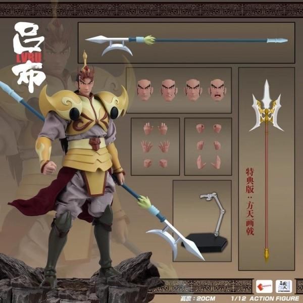 送料無料 予約 1/12 中国後漢武将 三国志演義 20CM 呂 布