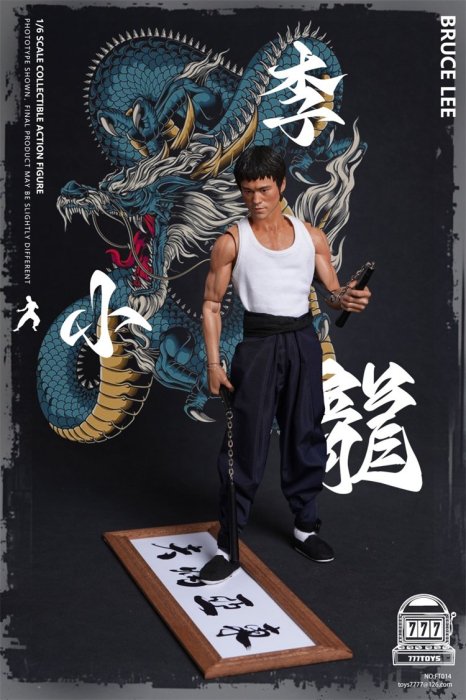 送料無料 1/6 777TOYS NO.FT014 ブルース・リー アジアン男性フルセット - 1/6フィギュアの通販、予約なら トイザキュート  Since 2008