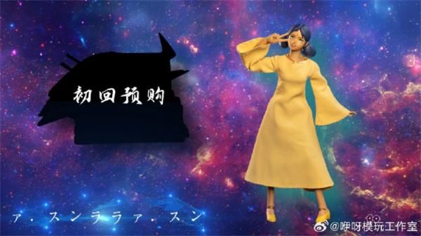 、ひや様⑅/16 Yahoo!オークション - 即決 公式写真 3276 Hey Say JUMP Ya-Ya