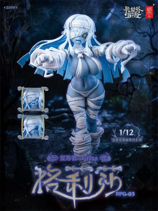 ３点セット スネイルシェル RPG ラスティア、ミューズ、グリサ 3点セット スネイルシェル RPG ラスティア、ミューズ、グリサ