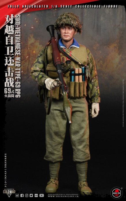 予約 送料無料 1/6 Soldier Story SS140 中越戦争 対ベトナム自衛反撃戦争 アジアン男性フルセット -  1/6フィギュアの通販、予約なら トイザキュート Since 2008