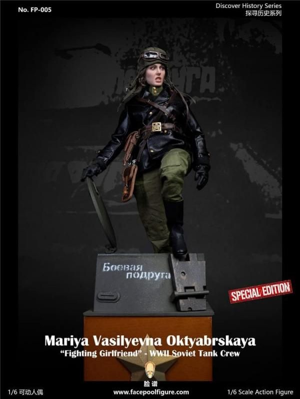 ドラゴンモデルズ　1/6フィギュアWW2 ソビエト連邦ソ連陸軍 将校 ドラゴンモデルズ 1/6フィギュアWW2 ソビエト連邦ソ連陸軍 将校