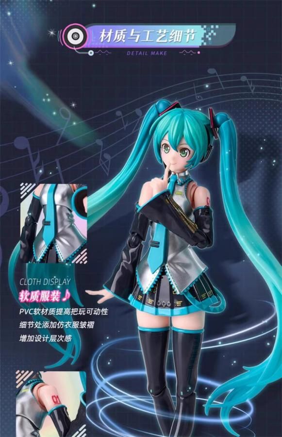 ブルック 初音ミクシリーズ ミラクル版 初音ミク 跃動のボイスグロー 送料無料 予約 1/12 ブルック・ブロックス 初音ミク ミラクル