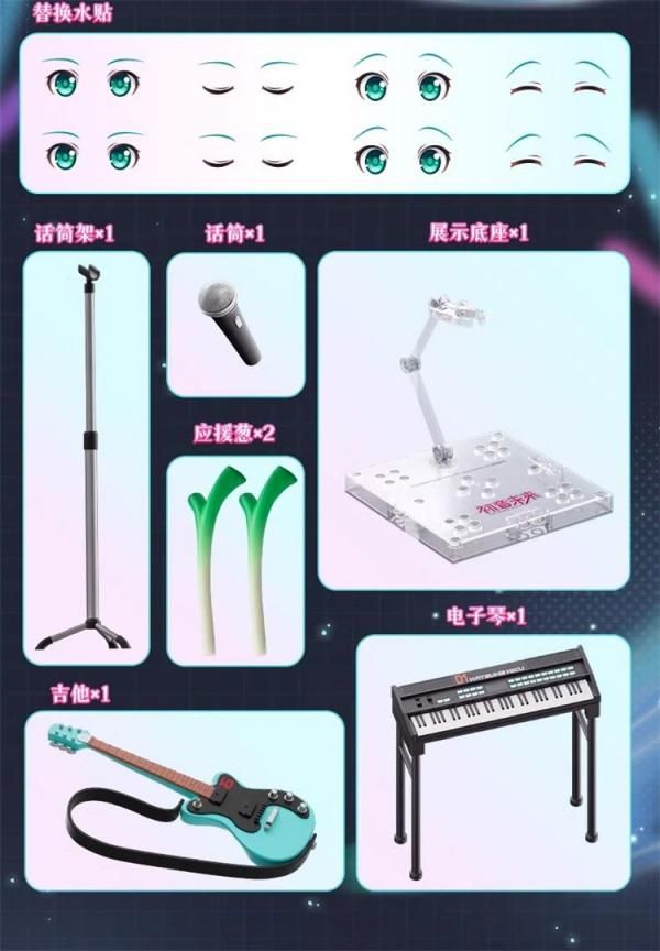 ブルック 初音ミクシリーズ ミラクル版 初音ミク 跃動のボイスグロー 送料無料 予約 1/12 ブルック・ブロックス 初音ミク ミラクル