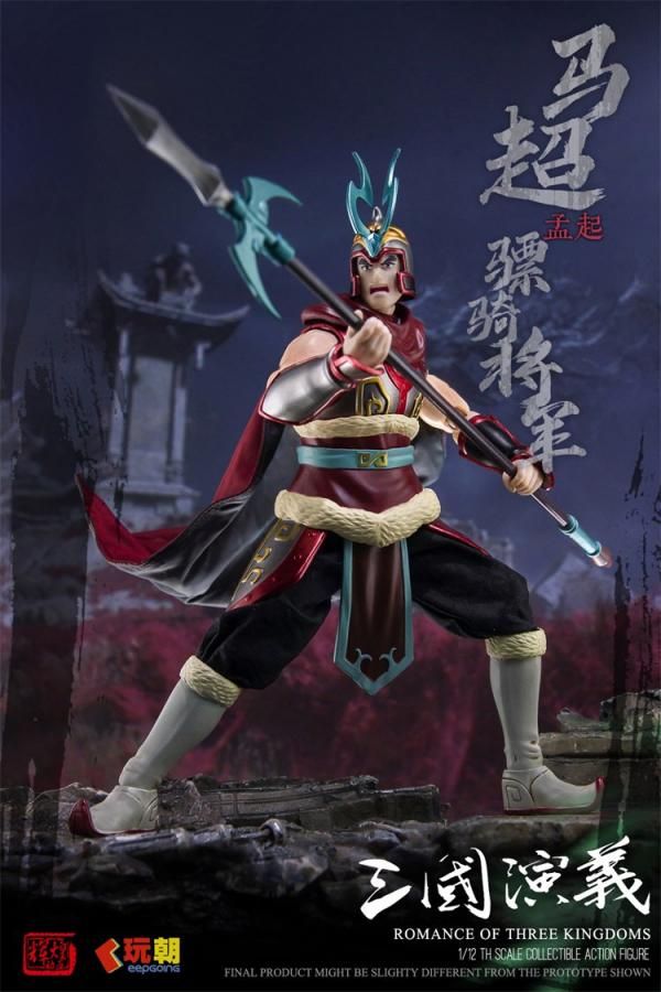 三国志演義 馬超(ばちょう) 1/12スケール可動フィギュア