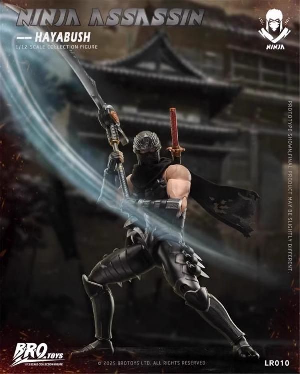 予約 送料無料 1/12 BROTOYS LR010 忍者アサシンファルコン