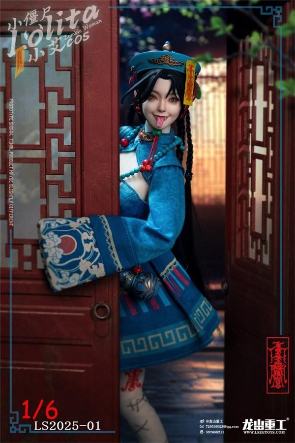 予約 送料無料 1/6 龍山重工 Longshan Heavy Industry LS2025-01A 豪華