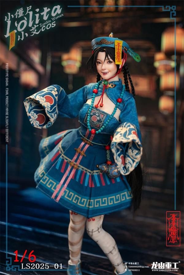 予約 送料無料 1/6 龍山重工 Longshan Heavy Industry LS2025