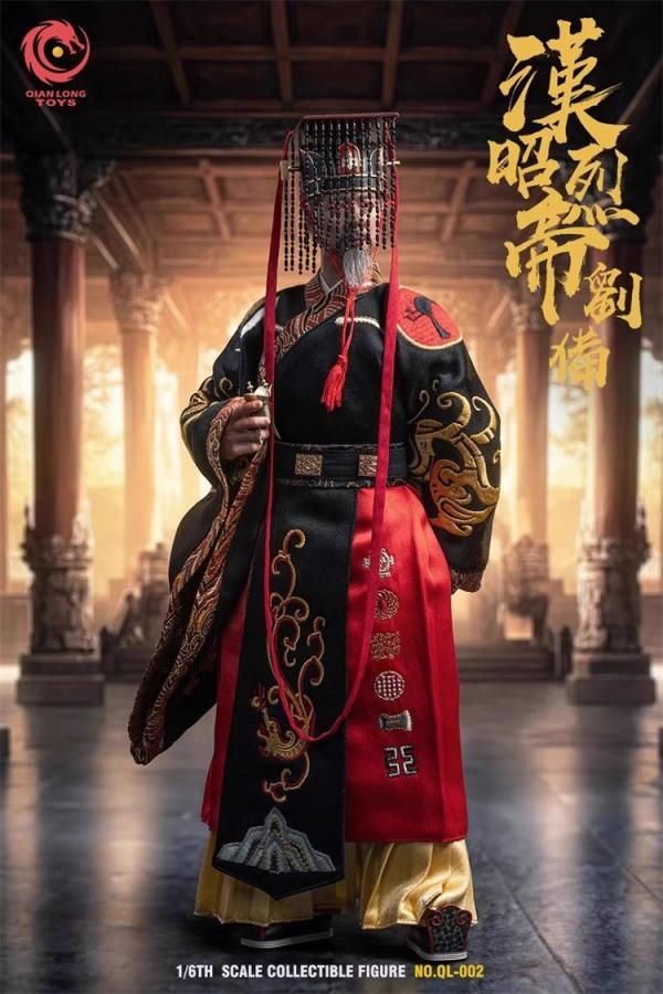 HiPlay QIANLONG TOYS 漢昭烈帝 劉備 刺繍帝王エディション QL