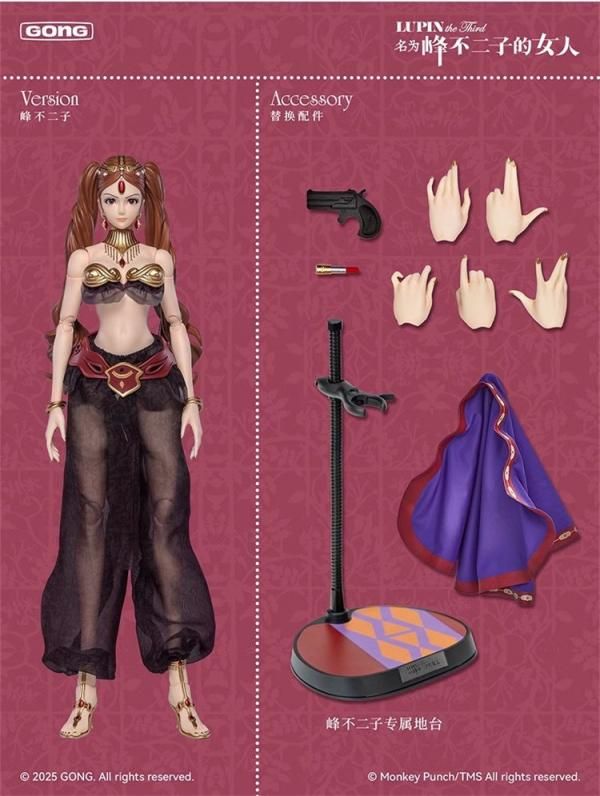 予約 送料無料 1/6 GONG ルパン三世 峰不二子 アジアン美人女性フル