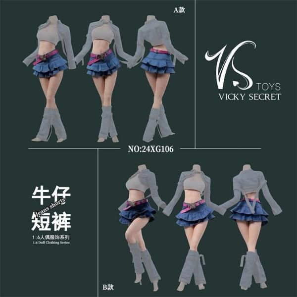 予約 送料無料 1/6 VSTOYS 24XG106AB/24XG107AB ベルトとデニム