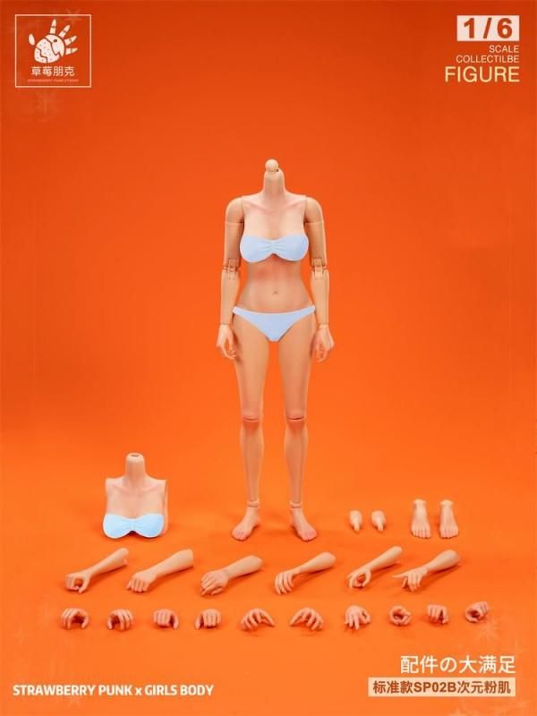 【みーさん】【新品未使用】BODYARCHIBABYSKIN/4セット 250700700_b51ceb39b506499085ef
