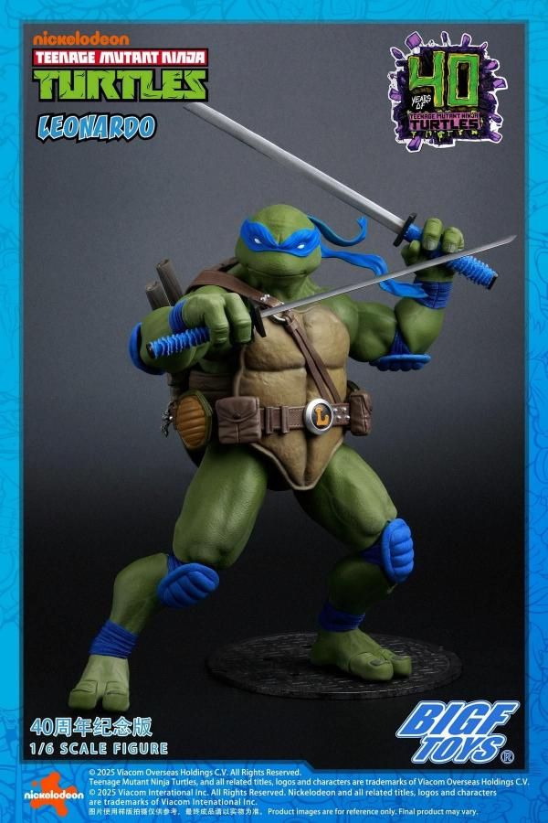 【北米購入品】ニンジャタートルズ　レオナルド　フィギュア Teenage Mutant Ninja Turtles 12” Giant Leonardo タートルズ