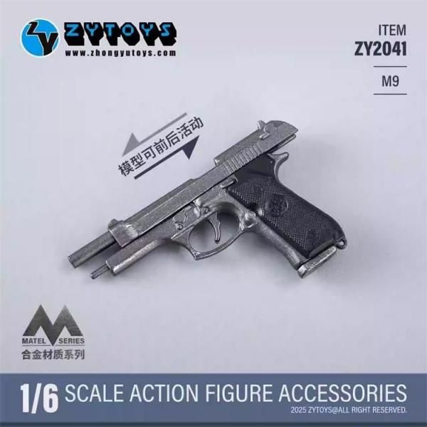 ☆優勝品　お得セット☆　ナミ & フランキー×２　（3点セット） 送料無料 1/6 ZYTOYS ZY2041 合金製 M9拳銃モデル 武器モデル