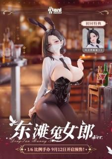 数量限定送料無料セール！！！ - 1/6フィギュアの通販、予約なら
