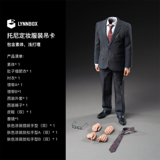 <img class='new_mark_img1' src='https://img.shop-pro.jp/img/new/icons25.gif' style='border:none;display:inline;margin:0px;padding:0px;width:auto;' />ͽ ̵ 1/6 LYNNBOX  Υå