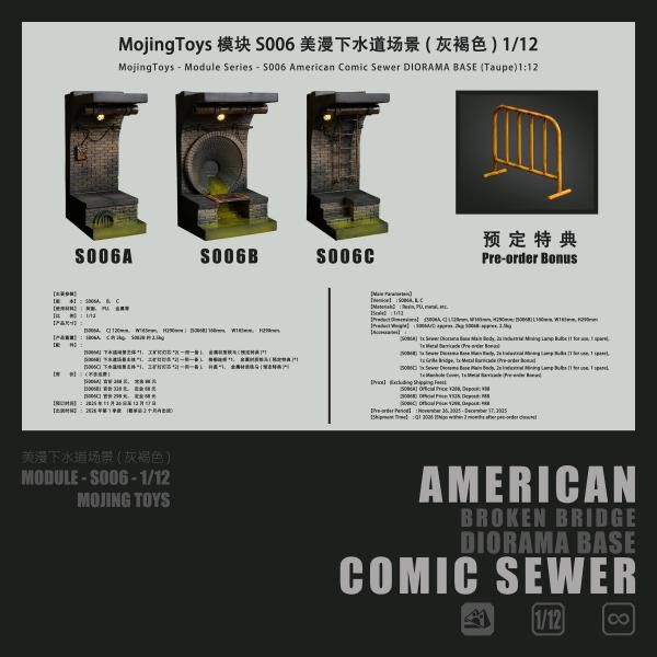 1/6フィギュアの通販、予約なら トイザキュート Since 2008